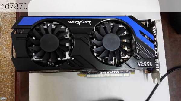 hd7870-第2张图片-模头数码科技网