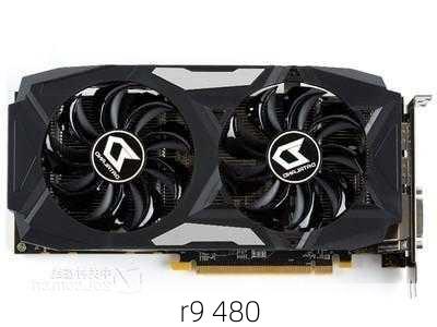 r9 480-第2张图片-模头数码科技网