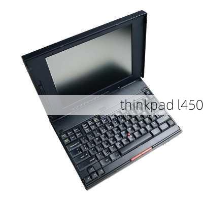 thinkpad l450-第2张图片-模头数码科技网