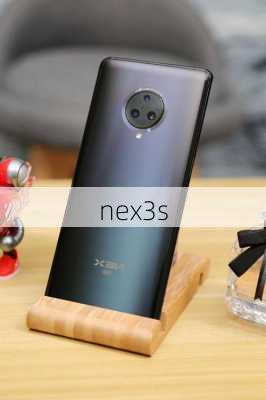 nex3s-第1张图片-模头数码科技网