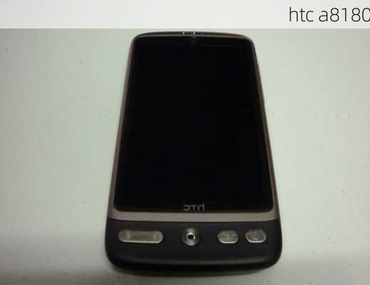 htc a8180-第2张图片-模头数码科技网