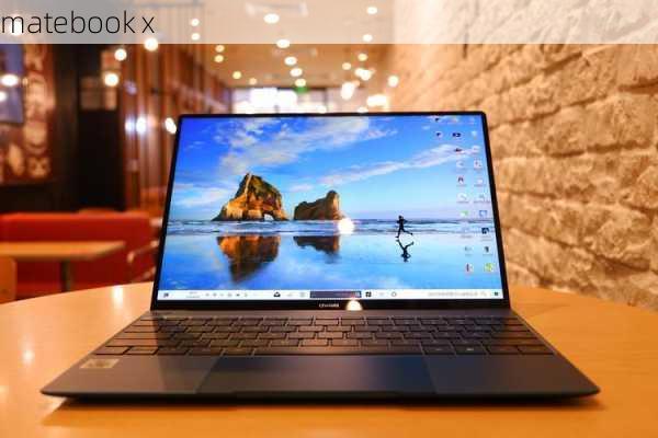 matebook x-第3张图片-模头数码科技网