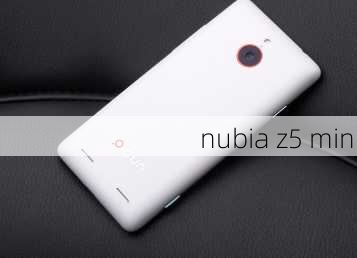 nubia z5 mini-第2张图片-模头数码科技网