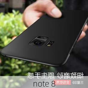 note 8-第2张图片-模头数码科技网