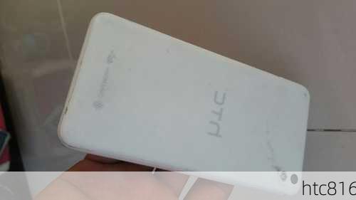 htc816-第2张图片-模头数码科技网