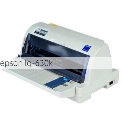 epson lq-630k-第3张图片-模头数码科技网