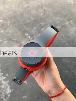 beats-第3张图片-模头数码科技网