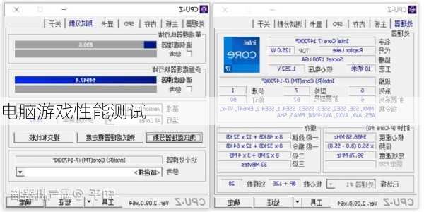 电脑游戏性能测试-第3张图片-模头数码科技网