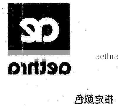 aethra-第3张图片-模头数码科技网