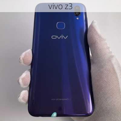 vivo z3-第1张图片-模头数码科技网