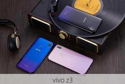 vivo z3-第2张图片-模头数码科技网