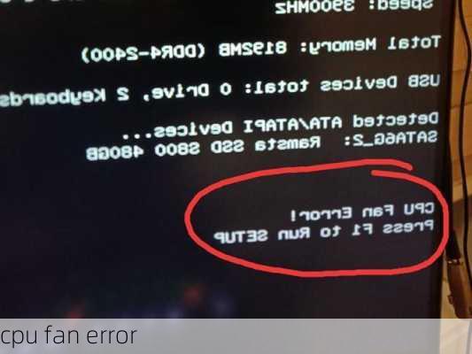 cpu fan error
