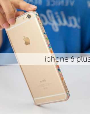 iphone 6 plus-第2张图片-模头数码科技网