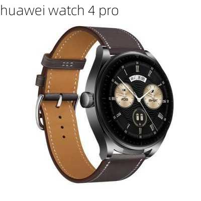 huawei watch 4 pro-第3张图片-模头数码科技网