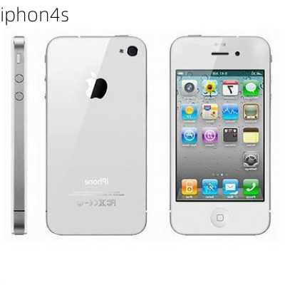 iphon4s-第3张图片-模头数码科技网