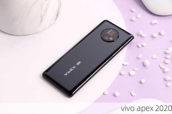 vivo apex 2020-第2张图片-模头数码科技网