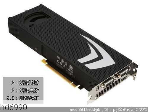 hd6990-第3张图片-模头数码科技网