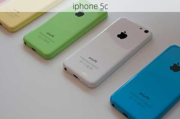 iphone 5c-第3张图片-模头数码科技网