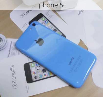 iphone 5c-第1张图片-模头数码科技网