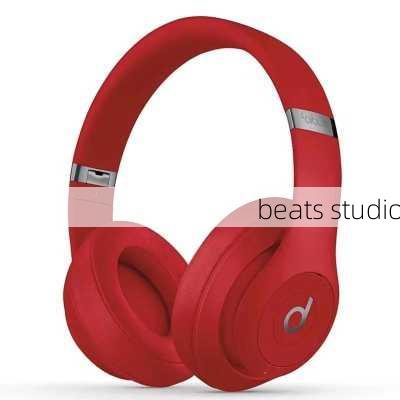 beats studio-第2张图片-模头数码科技网