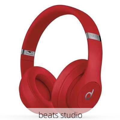 beats studio-第3张图片-模头数码科技网