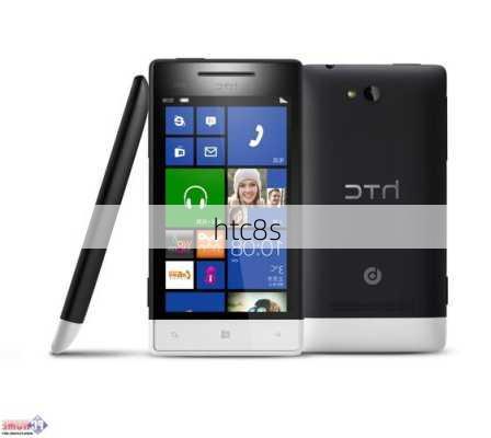 htc8s-第3张图片-模头数码科技网