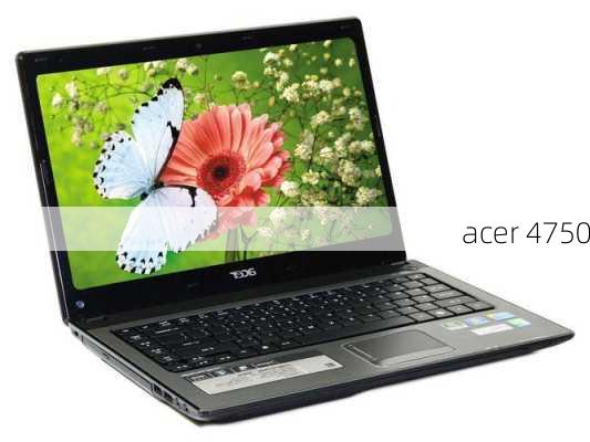 acer 4750-第1张图片-模头数码科技网