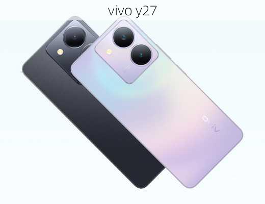 vivo y27-第1张图片-模头数码科技网