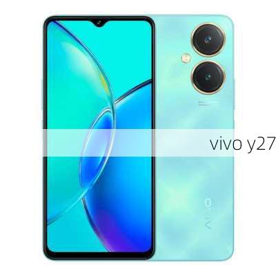 vivo y27-第2张图片-模头数码科技网