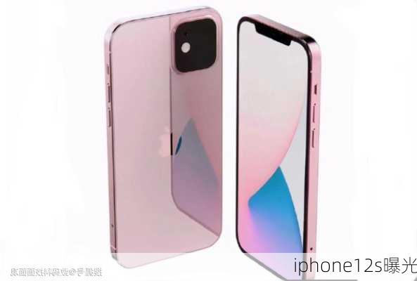 iphone12s曝光-第1张图片-模头数码科技网