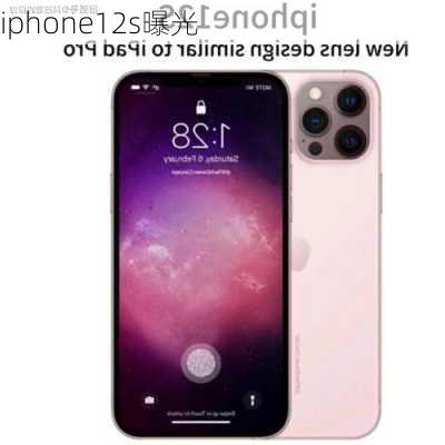 iphone12s曝光-第3张图片-模头数码科技网