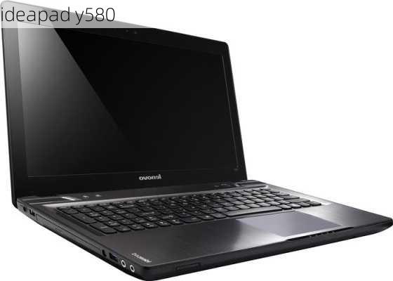 ideapad y580-第3张图片-模头数码科技网