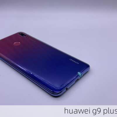 huawei g9 plus-第1张图片-模头数码科技网