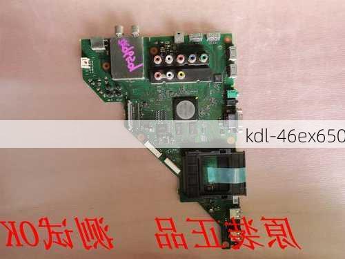 kdl-46ex650-第2张图片-模头数码科技网