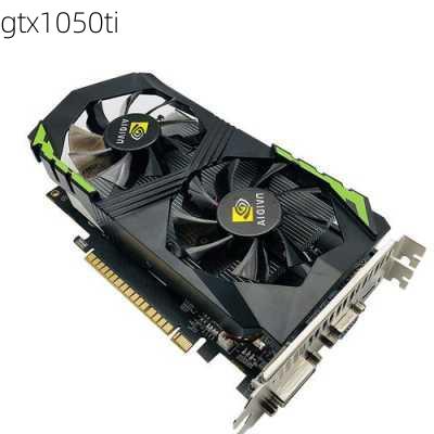 gtx1050ti-第2张图片-模头数码科技网