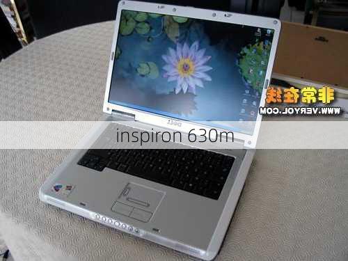 inspiron 630m-第3张图片-模头数码科技网