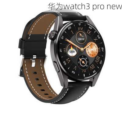 华为watch3 pro new-第2张图片-模头数码科技网