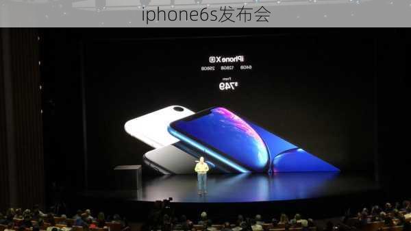 iphone6s发布会-第3张图片-模头数码科技网