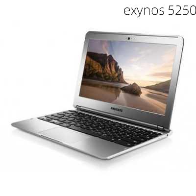 exynos 5250-第1张图片-模头数码科技网