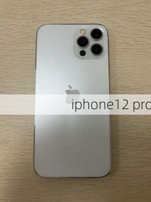 iphone12 pro-第3张图片-模头数码科技网