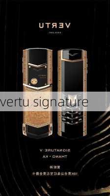 vertu signature-第3张图片-模头数码科技网