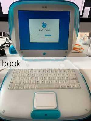 ibook-第2张图片-模头数码科技网