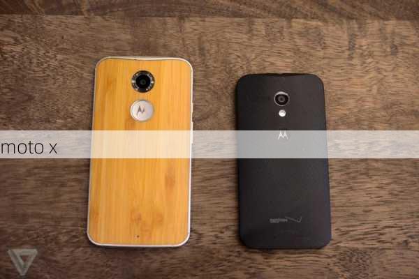 moto x-第2张图片-模头数码科技网