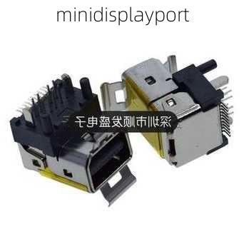 minidisplayport-第1张图片-模头数码科技网