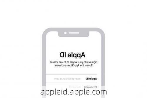 appleid.apple.com-第3张图片-模头数码科技网