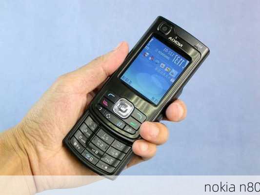 nokia n80-第2张图片-模头数码科技网