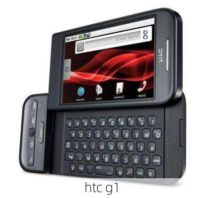 htc g1-第1张图片-模头数码科技网