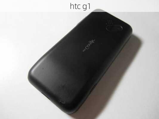 htc g1-第3张图片-模头数码科技网