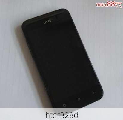 htc t328d-第2张图片-模头数码科技网