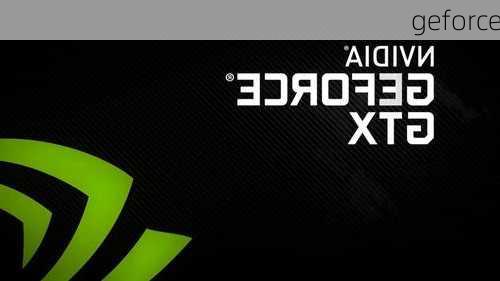 geforce-第2张图片-模头数码科技网